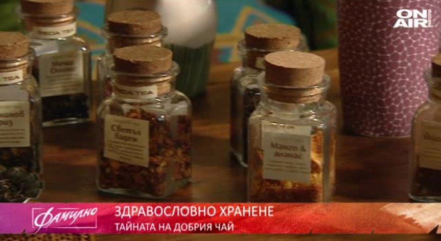 Смехотерапия и полезните свойства на чая