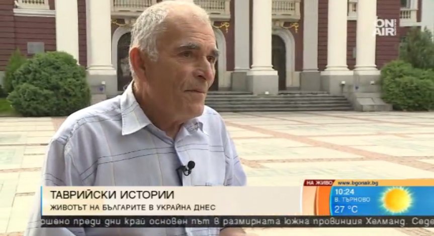 Книга съхранява езика и историята на българите в Украйна