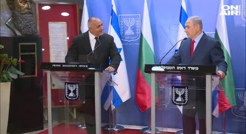 Израелският премиер Бенямин Нетаняху пристига на работно посещение у нас