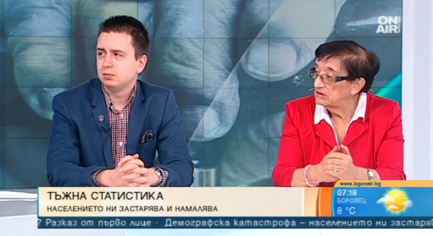 Населението ни застарява и намалява - кой ще плаща пенсиите?