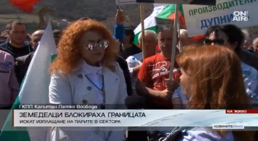 Фермери блокираха за кратко пътя за Гърция