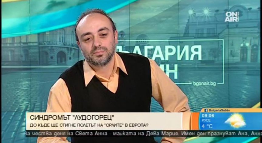Фен на 