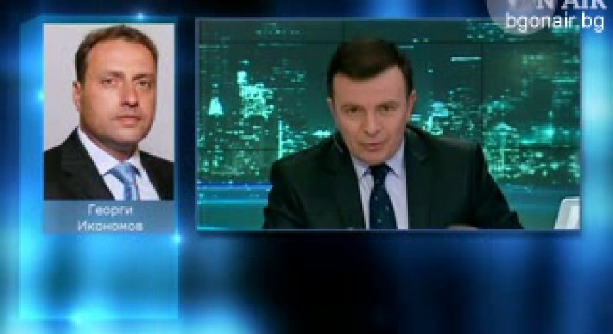 Екоминистерството разреши уплътняване на ски зона с нови съоръжения