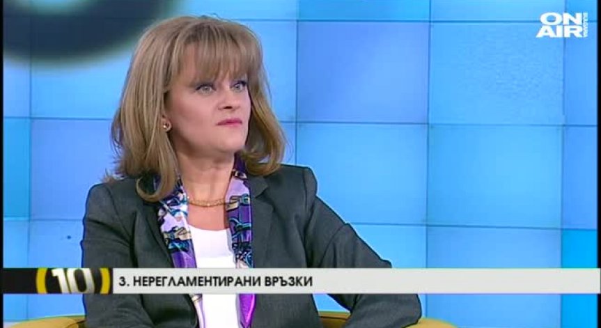 Десет табута в офиса