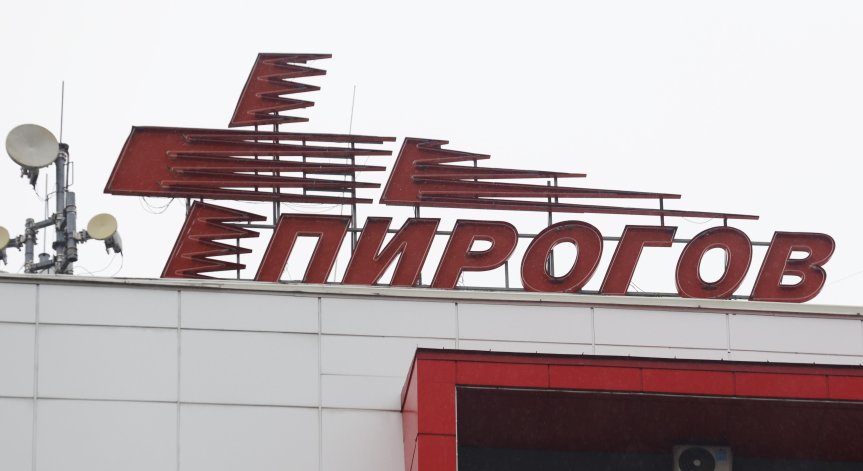 Заплатите в 