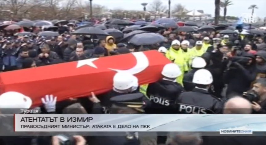 Атентатът в Измир вчера трябвало да бъде много по-мащабен