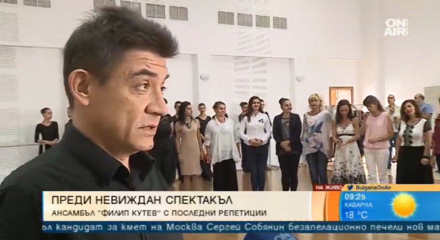 Остават дни до концерта на ансамбъл 