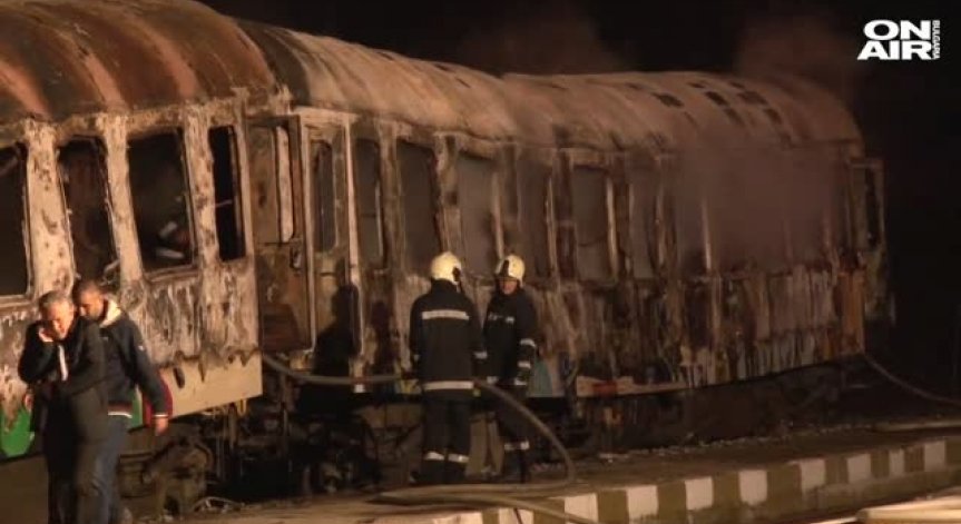 Награждават служителите на БДЖ, спасили пътниците от горящия влак