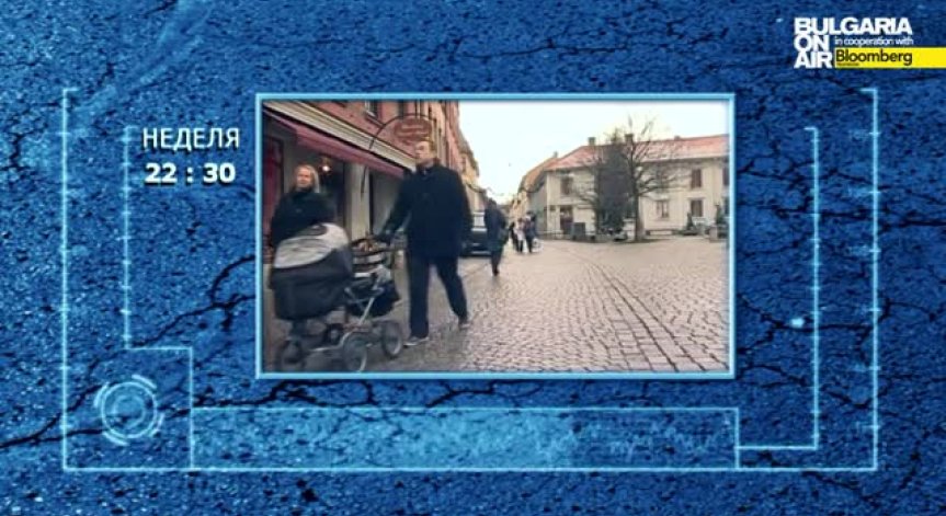 Международните осиновявания и съдебният процес за ученици