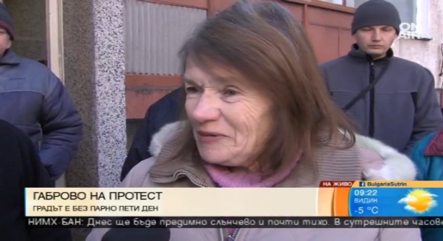 Габрово на протест пред 