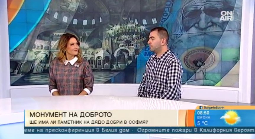 Деца от уникалната гимназия по каменообработване ще изработят паметника на дядо Добри