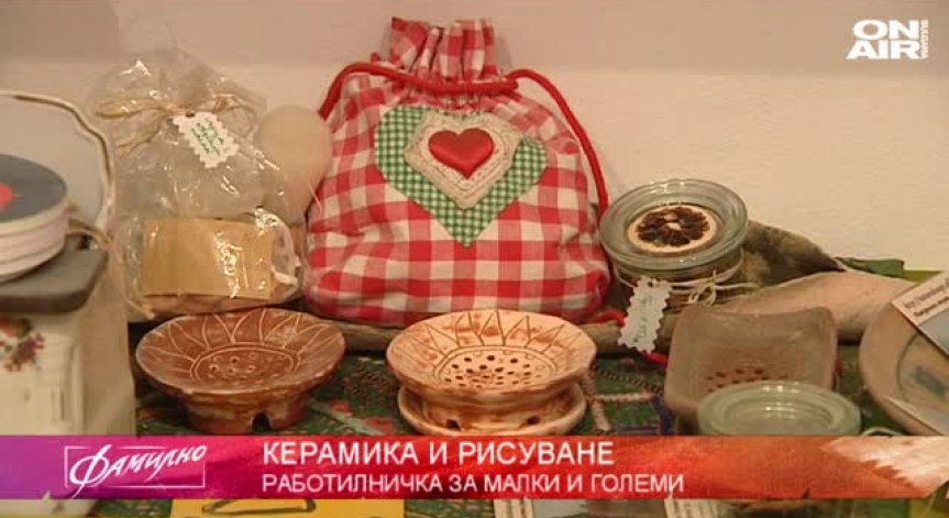 Изкуството да ваеш миниатюри...