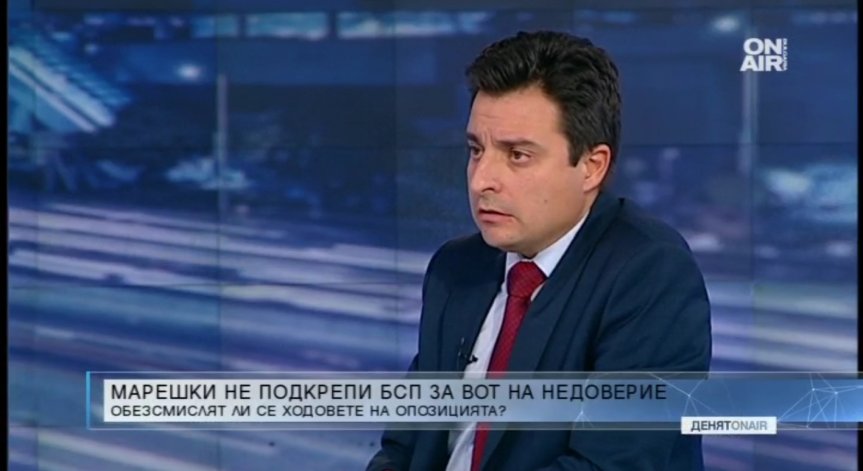 Депутат от БСП: Ние ще се борим срещу корупцията докрай