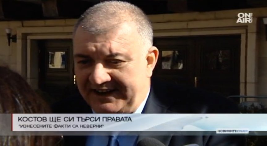 Костов с остра реакция: Целят дестабилизиране на държавата!