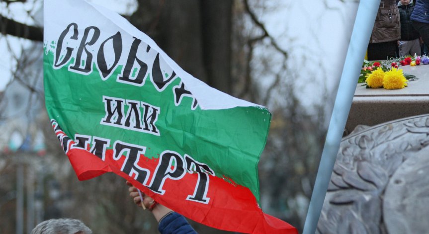 Варна отбелязва 141 години от Освобождението си от турско робство