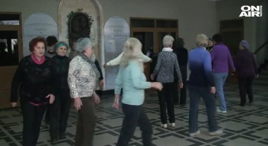 Врачански баби доказват: Старостта е радост!
