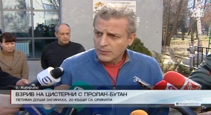 Петър Москов: 29 са пострадалите от взрива в Хитрино