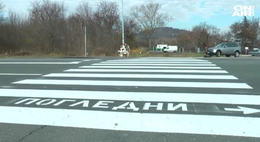 Кръстовището-убиец в Атия - вече с шумяща маркировка 