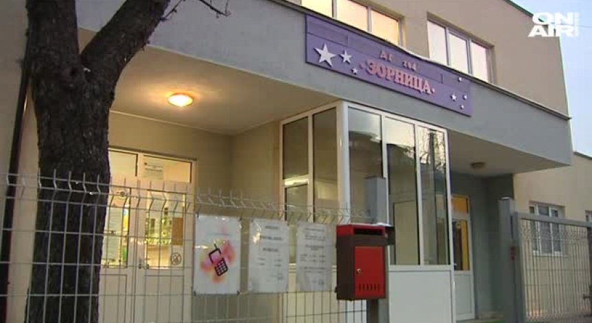 Родители протестираха в подкрепа на директорката на ДГ 