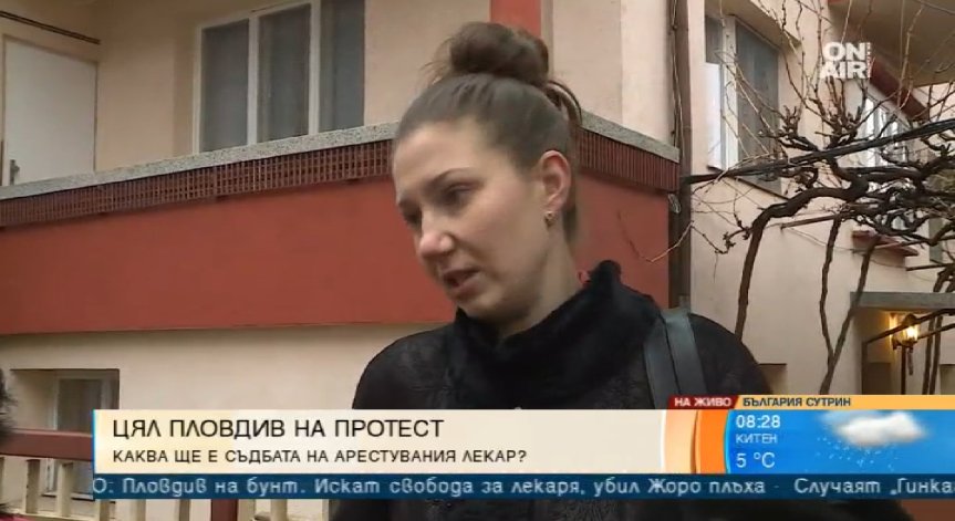 Съпругата на арестувания доктор през сълзи: Все още съм в шок от случилото се