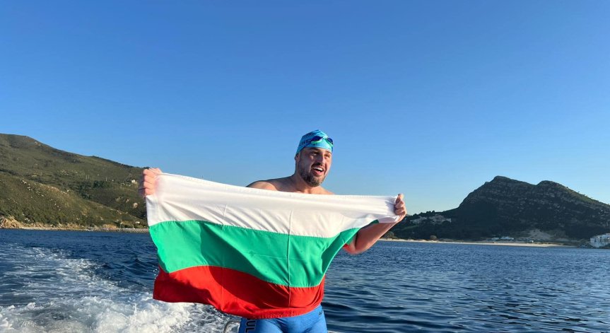 Петър Стойчев отново развя гордо българския флаг.