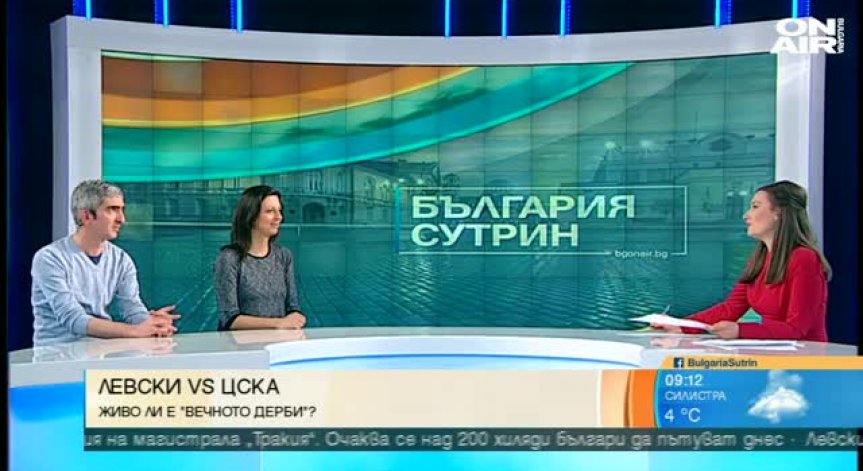 Журналисти: България има нужда от мач между 