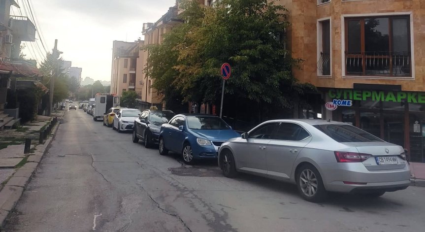 От HelpBook: Задръстването е кошмарно, паркират въпреки забраната