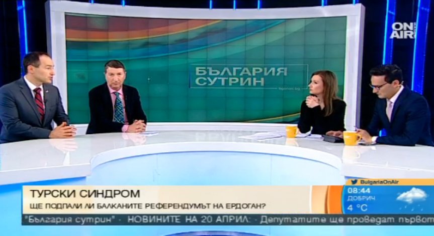 Стоян Сталев: За Турция е по-изгодно да не бъде член на Европейския съюз