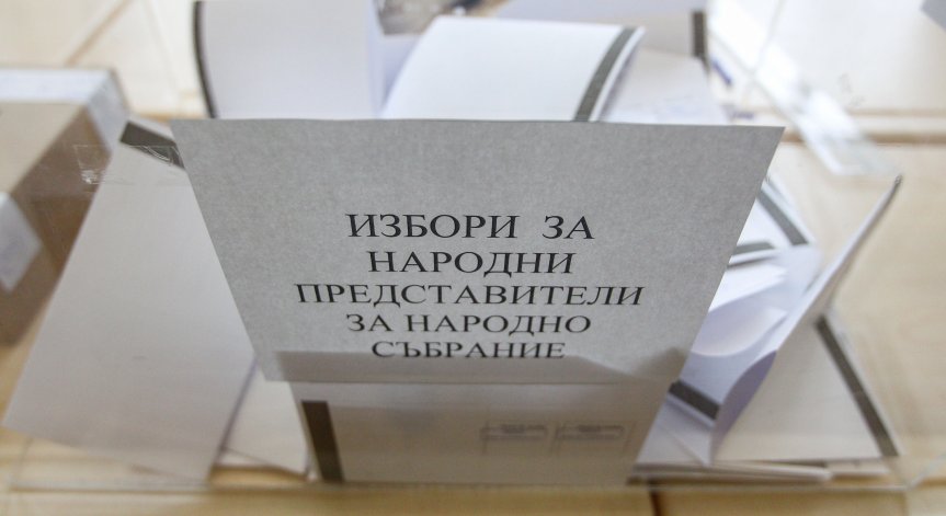 МВнР покани международни наблюдатели за изборите на 11 юли