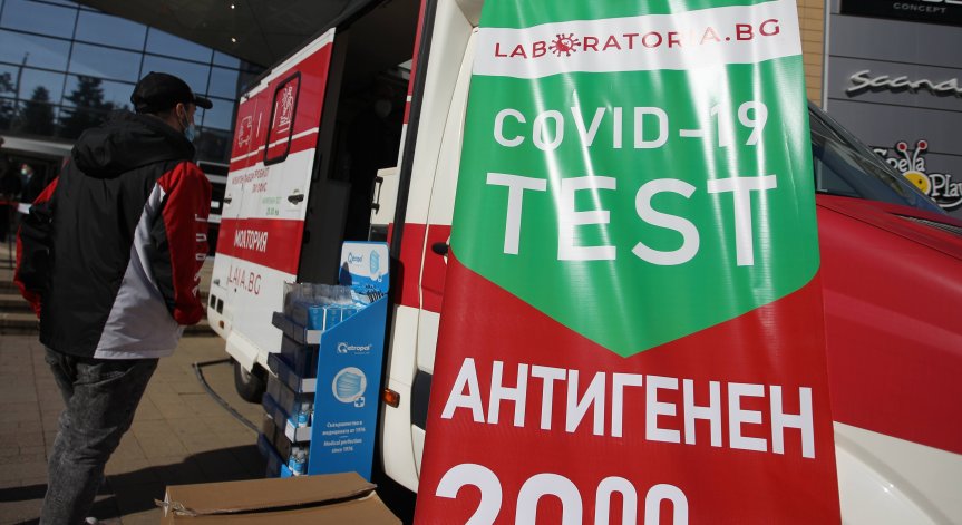 51 новозаразени с коронавирус и петима ваксинирани за денонощието