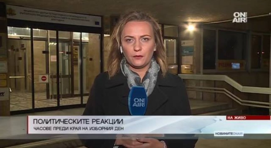 В Централата на ГЕРБ започнаха да се събират първите знакови лица