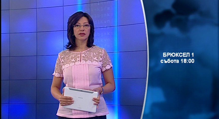 Има ли сепаратистка вълна в Европа?
