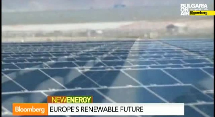 Розово бъдеще за ВЕИ източниците на енергия в Европа към 2020?