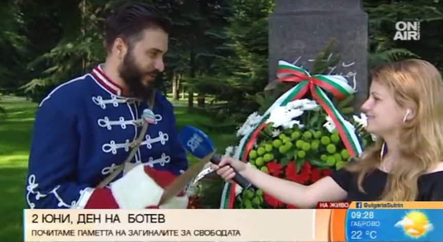 Спомени за Освобождението на България