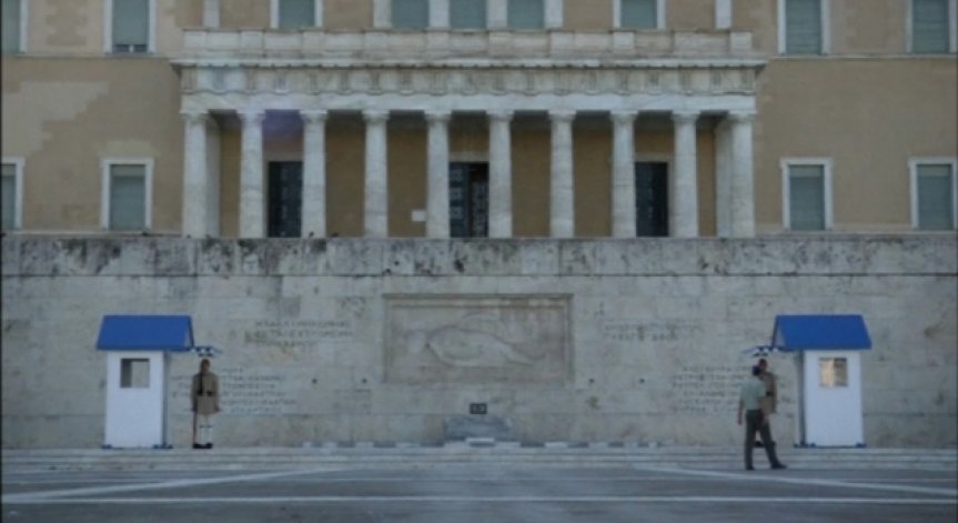 Гърция предложи увеличение на данъци и премахване на облекчения за островите