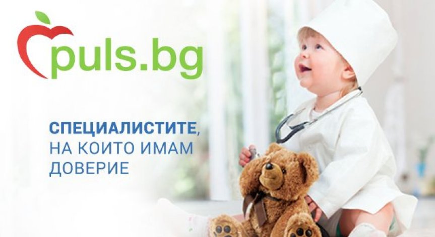 За втора поредна година АГ класацията „Специалистите, на които имам доверие“ на Puls.bg ще отличи най-добрите в бранша