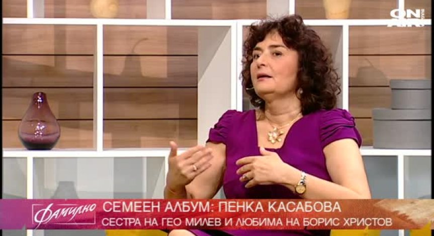  Първата българка висшист в предучилищното възпитание