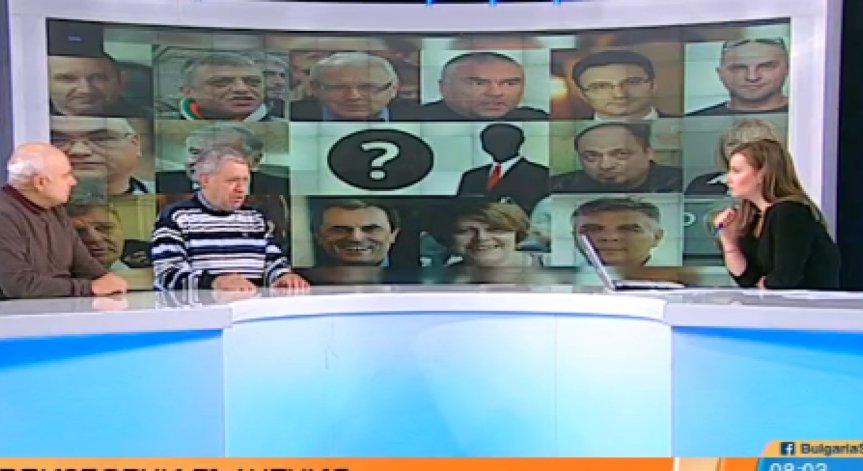 Разклати ли 