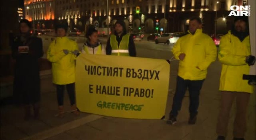 Еколози протестираха срещу горенето на отпадъци в ТЕЦ 