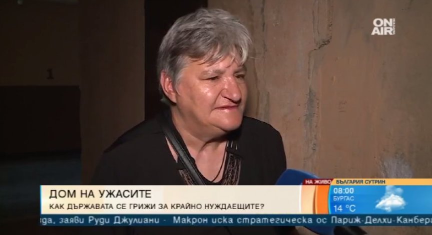 Ужасяващо: Общината предложи срутен апартамент на крайно нуждаеща се