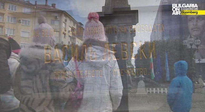 Какво бихте попитали Левски?