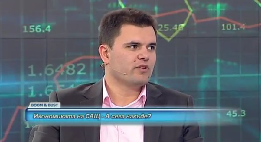 Икономиката на САЩ - проблеми и решения