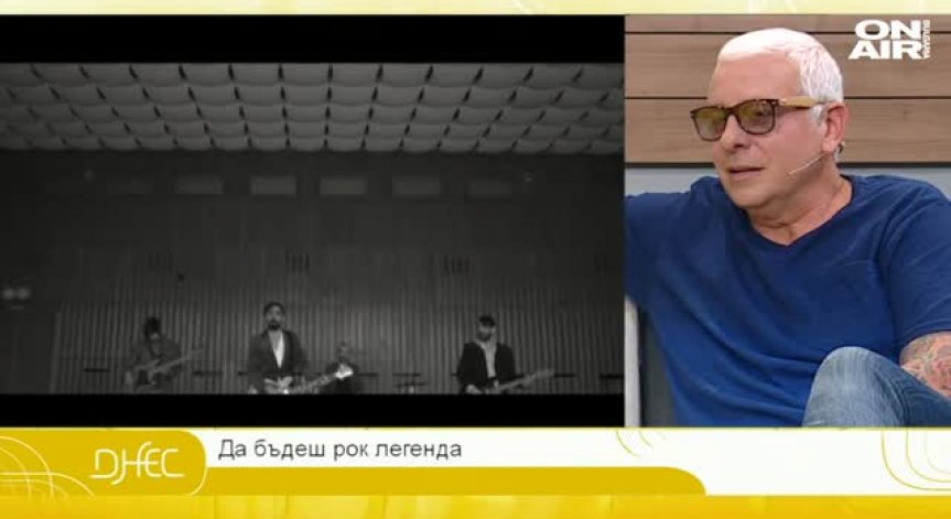 Алтернативни рок разкази с емблемата на българския поп Стенли