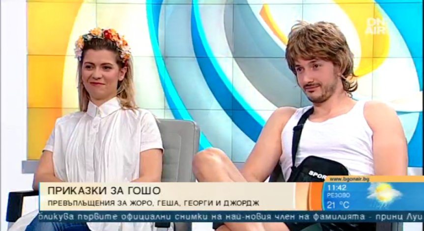 Известни българи ще четат 