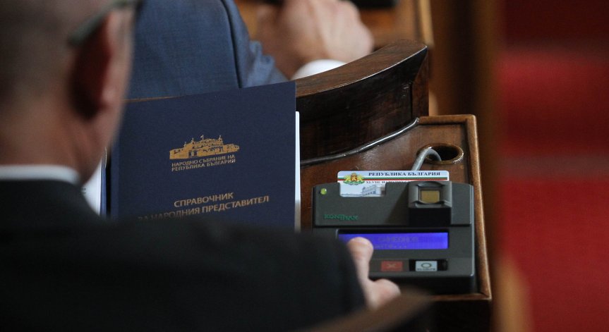 Параграф 22: НС остава без председател, никой не получи подкрепата на 121 депутати
