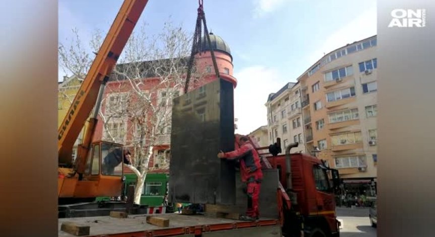 Демонтират Водната стена от площад 