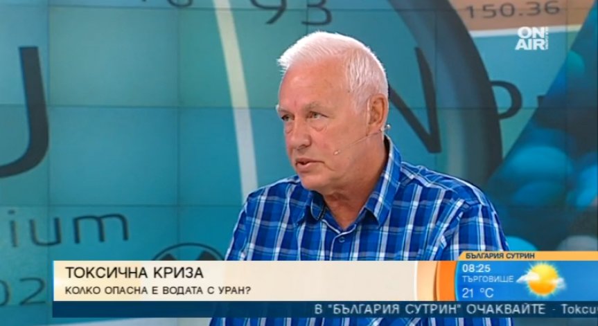 Експерт: Справянето с проблема с урана във водата в Тракия ще е дълъг процес
