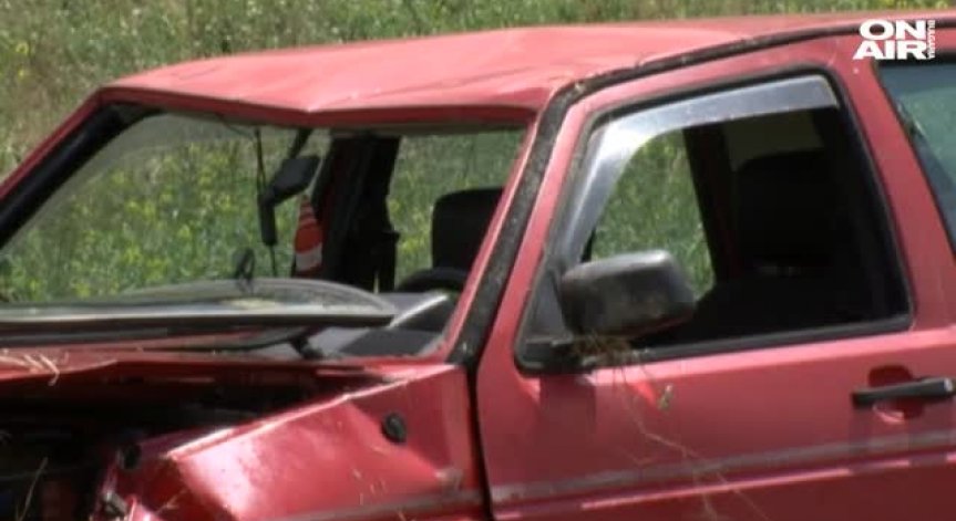 Катастрофа едва не взе жертва край Благоевград