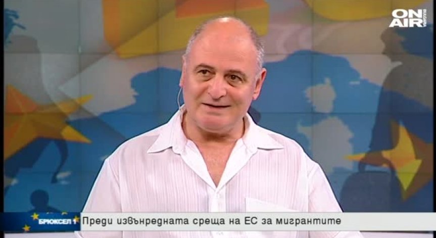 Преди срещата на ЕС за мигрантите: Каква е позицията на България?