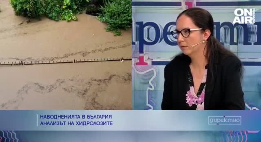 Защо у нас има тежки наводнения